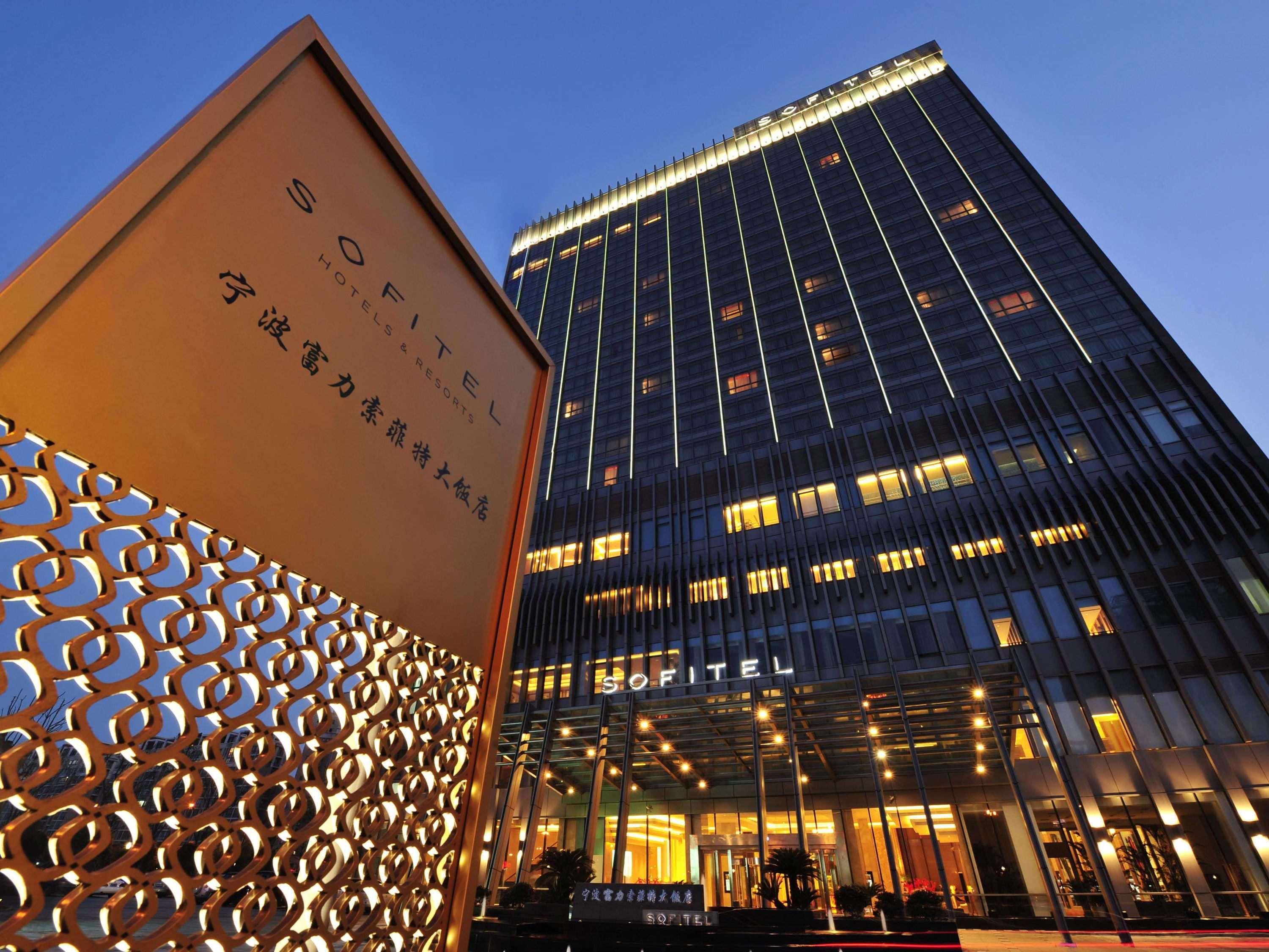 Sofitel Ningbo Hotel Buitenkant foto